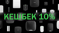 АКЦІЯ: Кешбек 10% на товари AJAX!