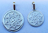 Обережник медальйон срібло 925 проба, фото 2