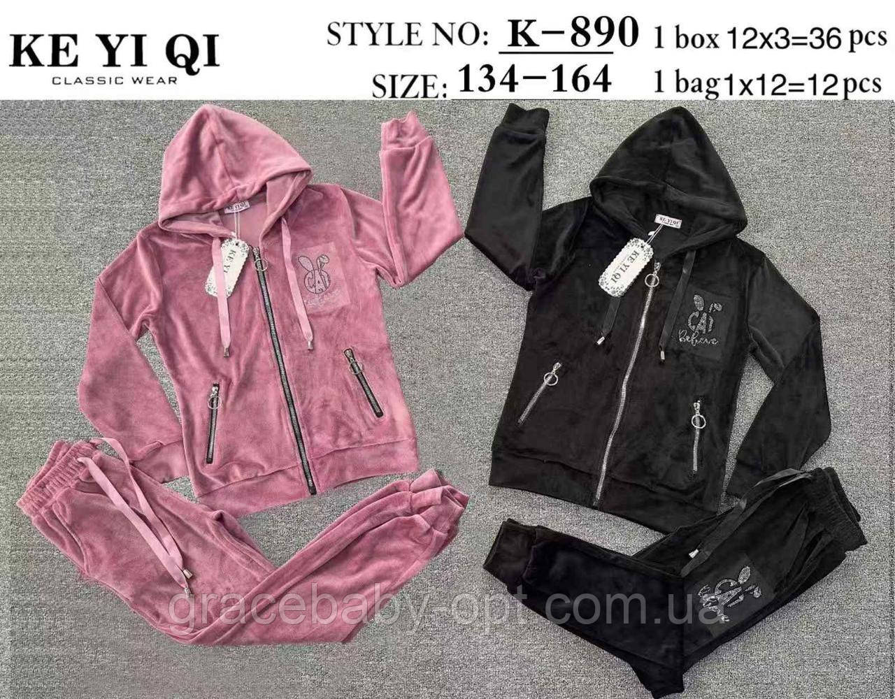 Велюровий костюм 2 в 1 для дівчаток оптом, KE YI QI, 134-164 cm, № К-890, фото 1