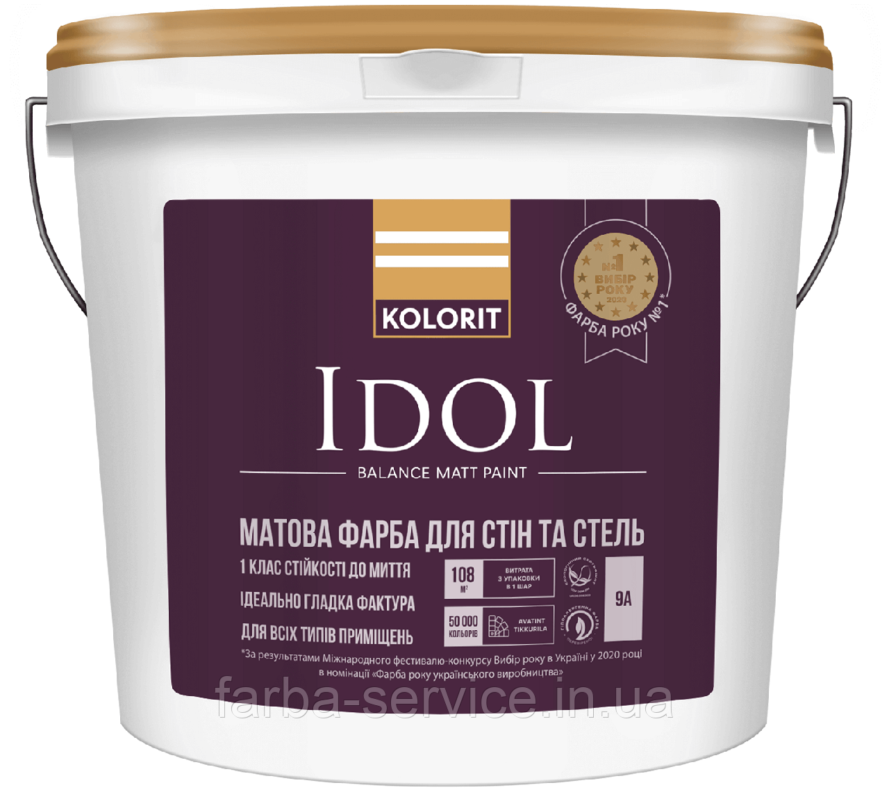 Фарба Kolorit Idol прозора 0,9 л, фото 1