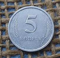 5 копiйок 2000 року. Придністров'я
