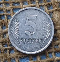 5 копiйок 2005 року. Придністров'я