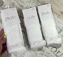 Кремові однотонні колготки для дітей — рубчик