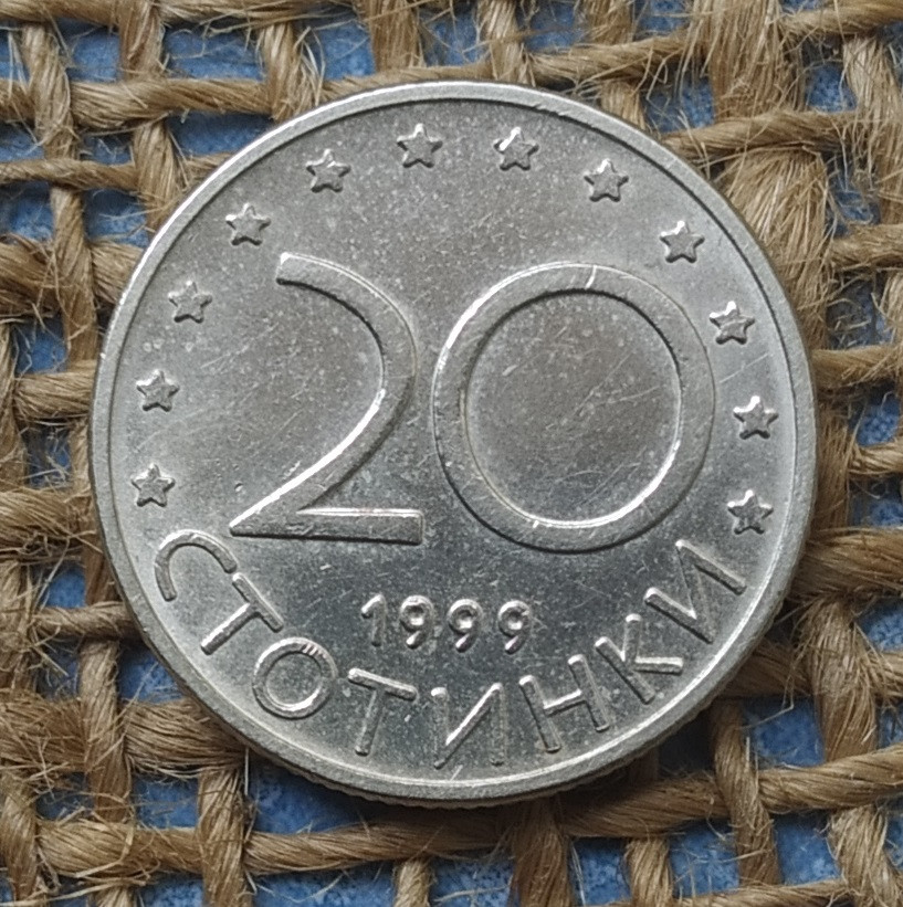 20 стотинок 1999 року. Болгарiя, фото 1