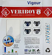 Сліпи чоловічі бавовна з бамбуком Veriboy, розміри XL-4XL, асорті, 1702, фото 2