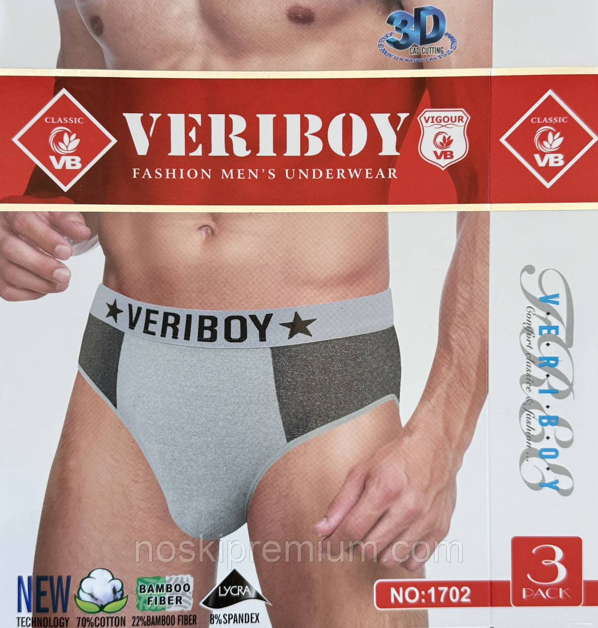 Сліпи чоловічі бавовна з бамбуком Veriboy, розміри XL-4XL, асорті, 1702, фото 1