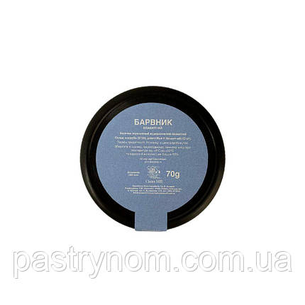 Барвник порошковий водорозчинний блакитний CacaoMill 70 г, фото 1