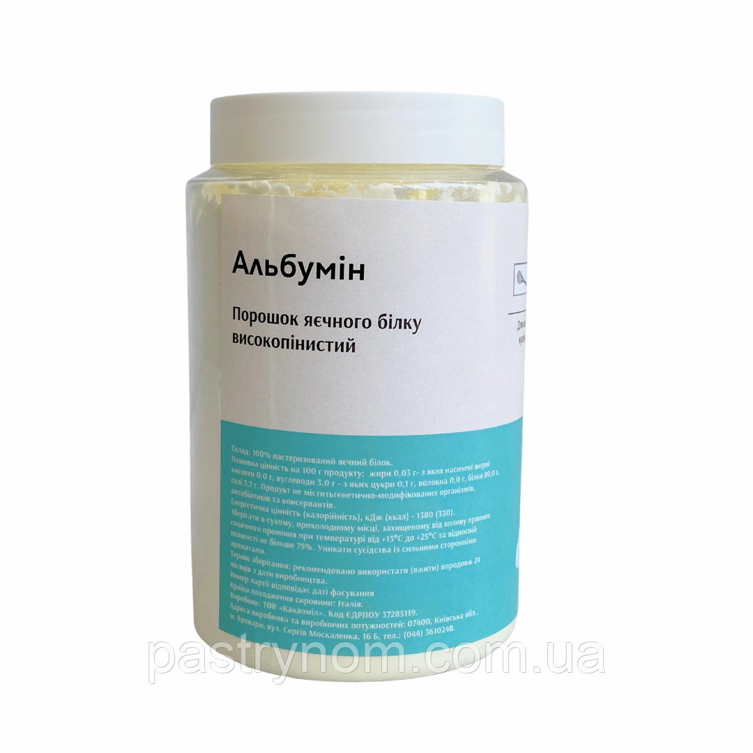 Альбумін Pastrynom 350 г
