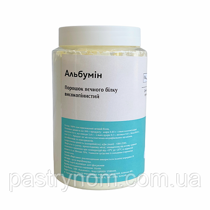 Альбумін Pastrynom 350 г, фото 1