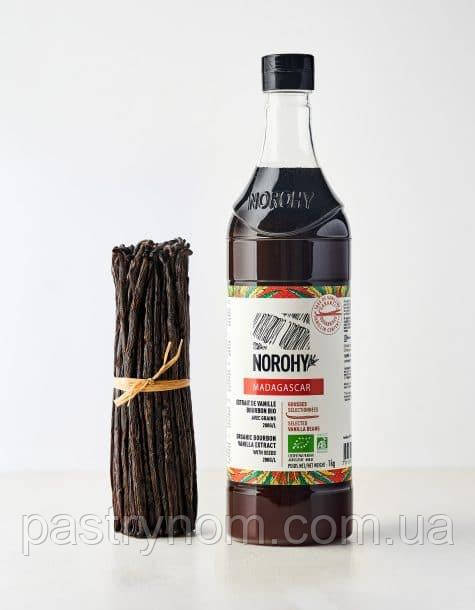Натуральний екстракт ванілі Valrhona 1 кг