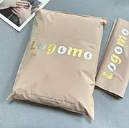 Матовий БЕЖЕВИЙ SLIDER пакет 35x45 см Пакет Слайдер в елегантному бежевому кольорі для брендування, фото 3