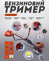 Бензинова Мотокоса Sturmax BTM8952P Professional 2600 Вт/52 см³, фото 10