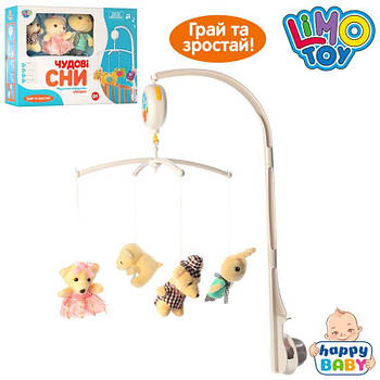 Карусель на кроватку "Happy Shaking Bell" D097 G-Rich