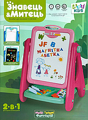 Мольберт 2 в 1 AK 0006 AB, двостороння дошка для малювання з аксесуарами Рожева