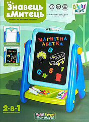 Мольберт 2 в 1 AK 0006 AB, двостороння дошка для малювання з аксесуарами Блакитний