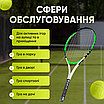 Ракетка для тенісу для великого тенісу спортивний аксесуар у чохлі спортивна дитяча іграшка для дітей, фото 6