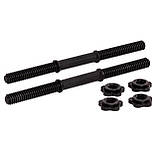 Гантелі набірні Fit-On Ketler 2х21кг, фото 5