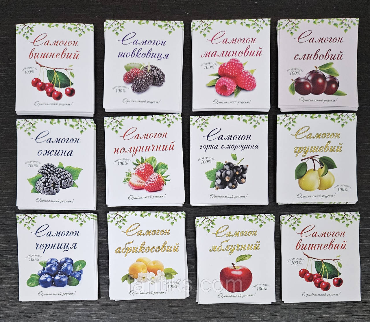 Комплект наліпок на пляшку самогону (15 шт одного виду на вибір) під замовлення - 8х9 см, фото 1