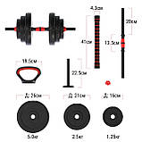 Гантелі з функцією штанги 6в1 Fit-On 33кг, фото 3