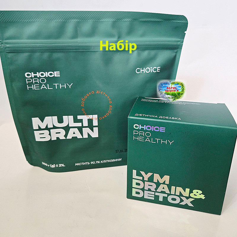 Набір Lym Drain Detox та Multi Bran Choice для схуднення від набряків лімфодренаж Чойс Лім Драйн Детокс Мульті Брен, фото 1