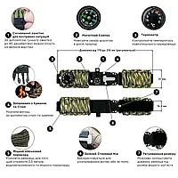 Багатофункціональний чорний паракордовий ремінець Patriot для активного відпочинку та повсякденного використання