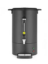 Кавоварка Hendi Concept Line 13 л 211489