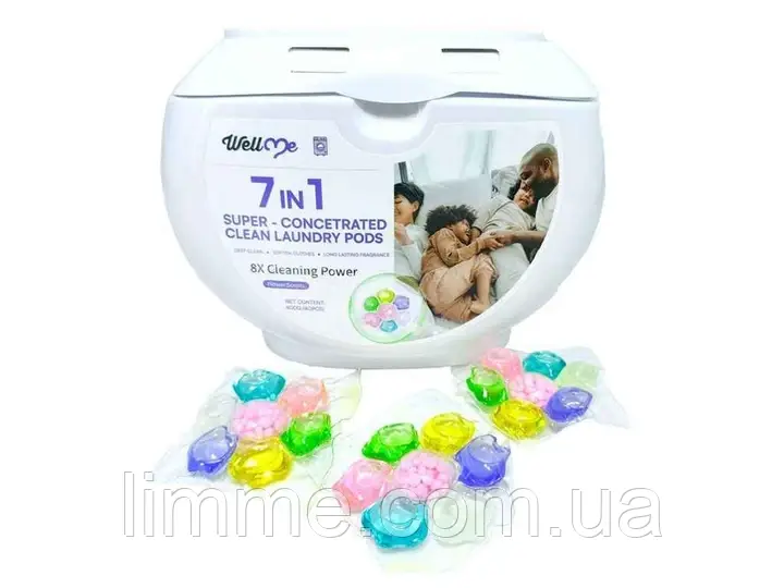 Універсальні  парфумовані капсули  для прання  з гранулами WELLME  7в1  40 шт.