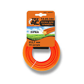 Волосінь для тримера зірка 2.7мм Tex.AC ТА-05-344, Волосінь для мотокоси 15м, Волосінь для електрокоси riven