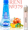 Парфуми аромат Reni 379 версія Burberry Body 100 мл жіночі наливні духи на розлив, наливна парфумерія, фото 3