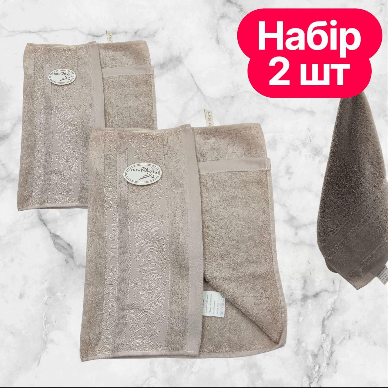 Рушник махровий "Ранок" 35х70. Набір з 2-х шт., фото 1