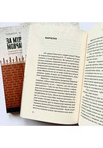 За мурами мовчання. Зловживання,  насильство, розчарування у жіночих монастирях - Сальваторе  Чернуціо, фото 3