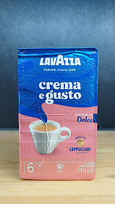 Lavazza Crema E Gusto Dolce Capucino 250 гм. мелена.