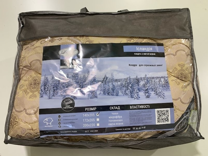 Ковдра Ісландія овеча вовна зима 140х205см Лелека Текстиль Орнамент, фото 1