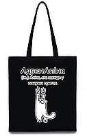 Екосумка з друком "АдренАліна" (колір чорний) (27730)