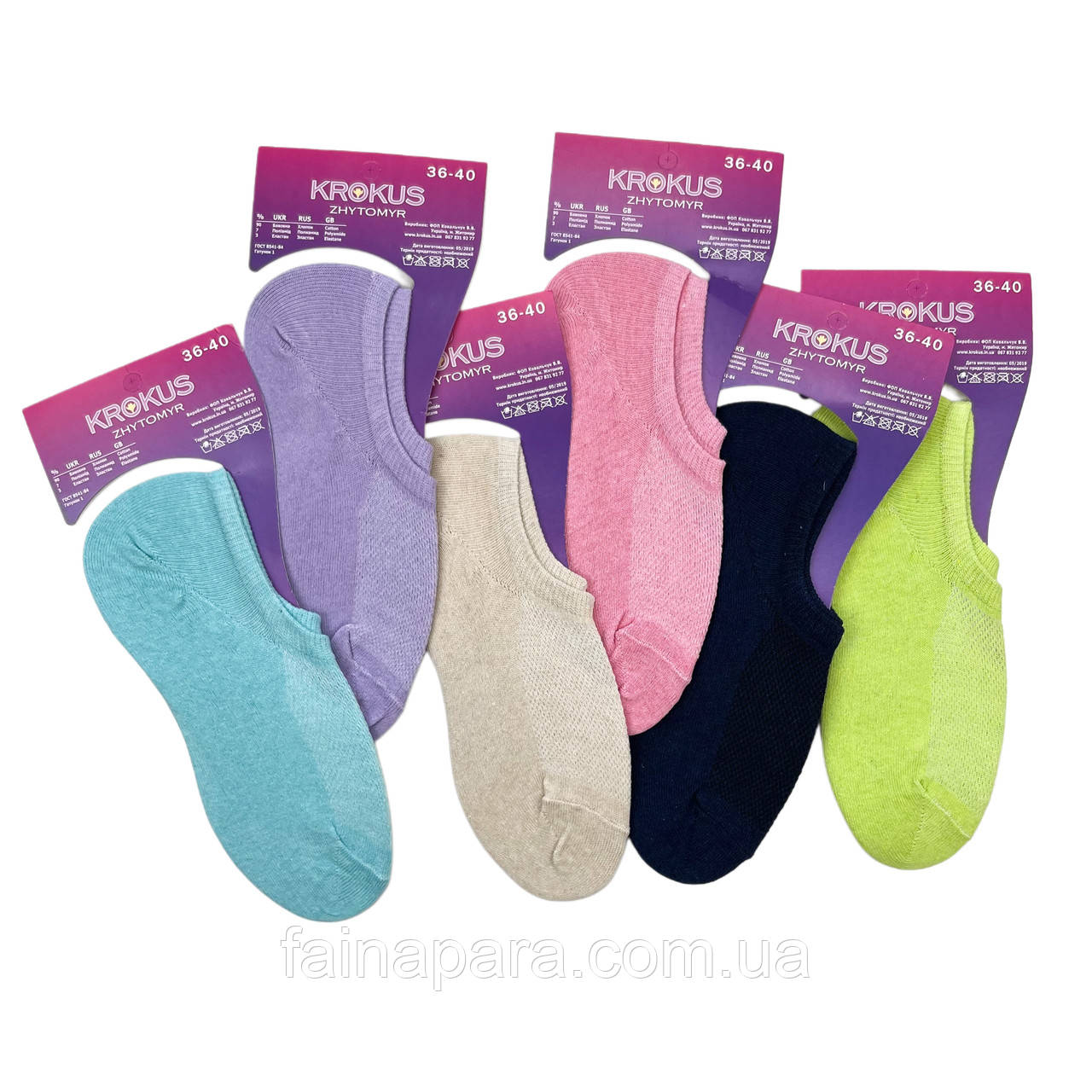 Сліди жіночі з сіткою бавовняні Krokus (кольорове асорті), фото 1