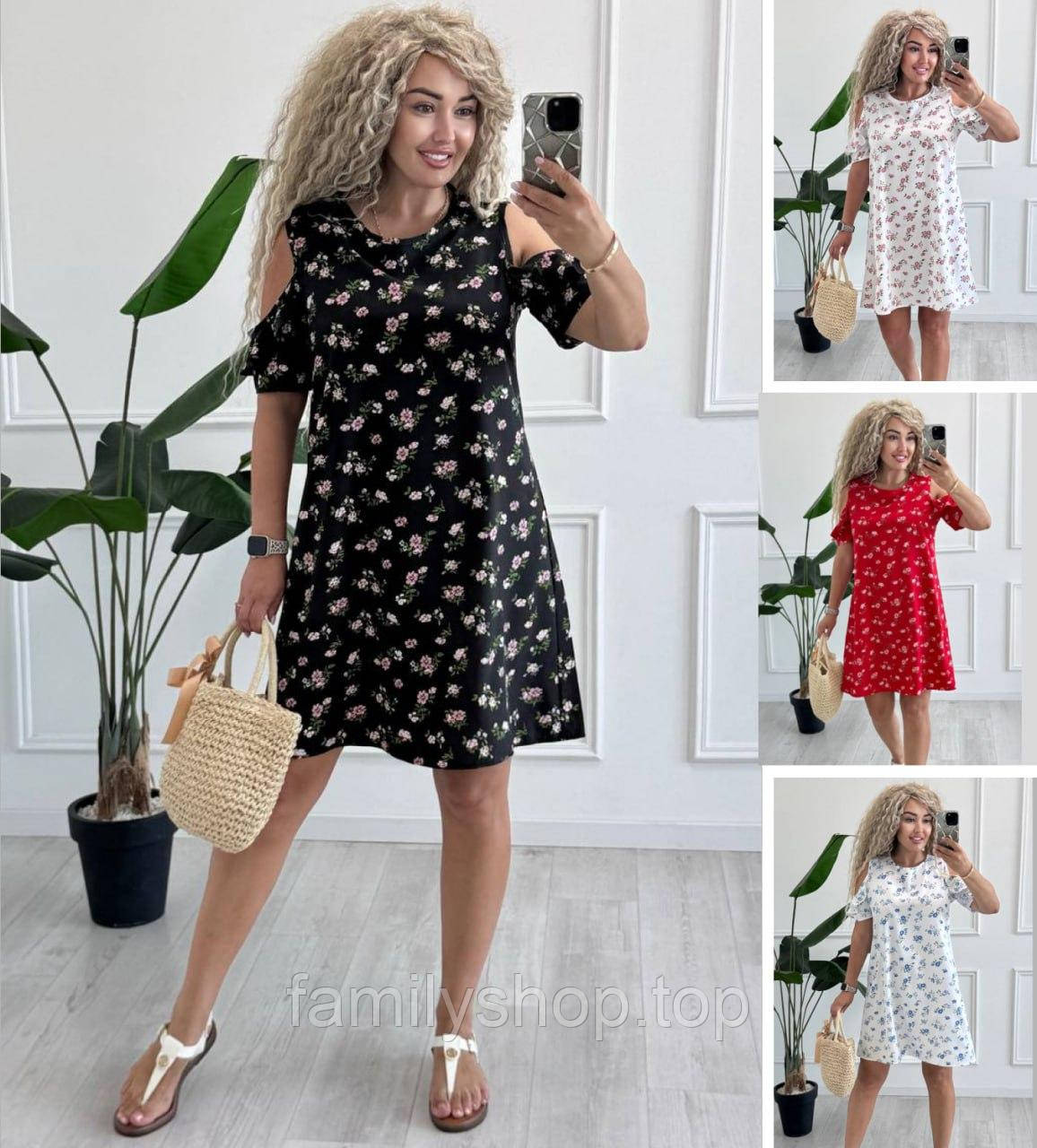 Жіноче літнє плаття з квітковим принтом стильне коротке вільне з вирізами на плечах софт, фото 1