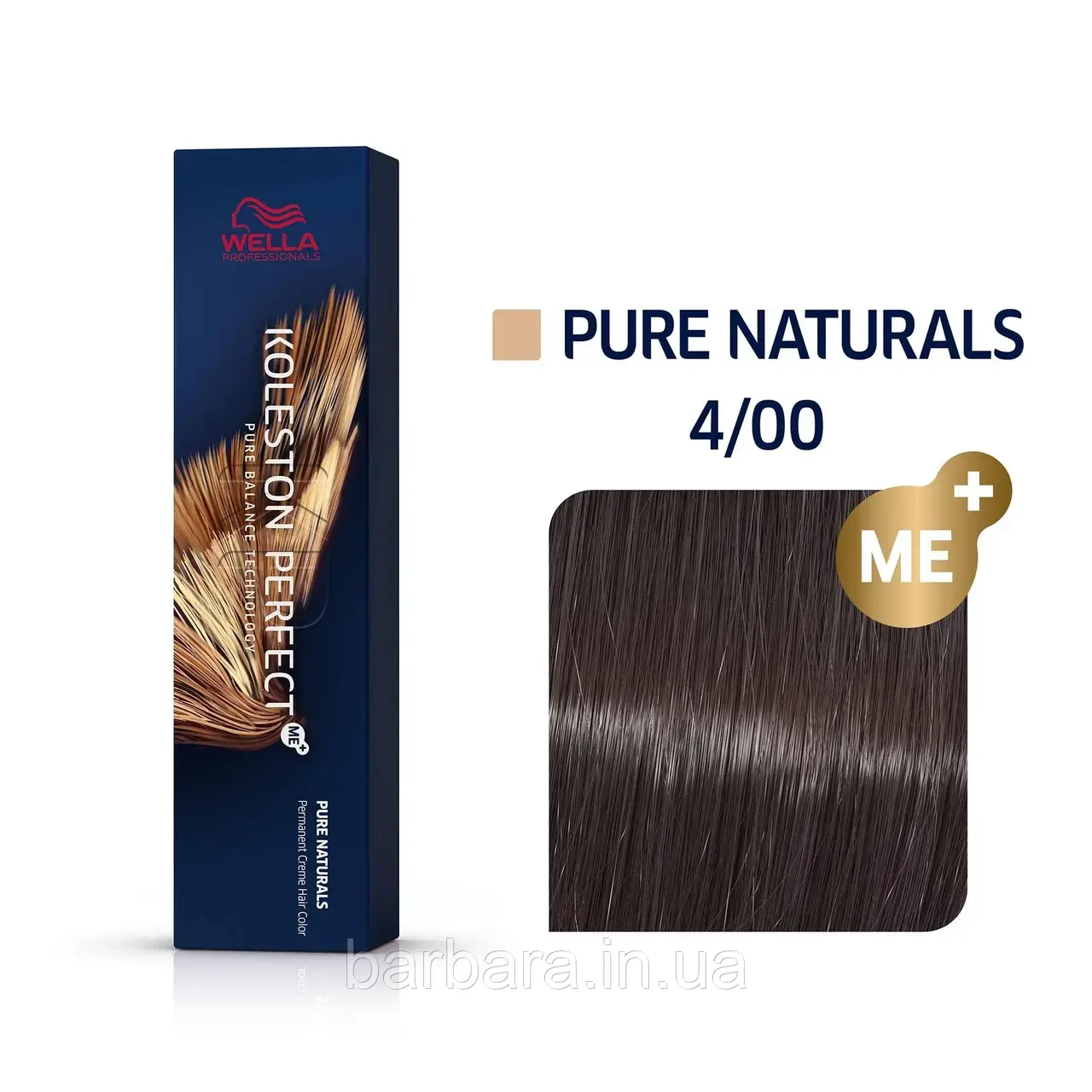 Фарба для волосся Колестон Wella Koleston Perfect ME+ 4/00 Коричневий інтенсивний натуральний, фото 1