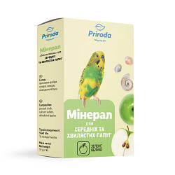 Мінерал Природа «Зелене яблуко» для папуг, 18 г