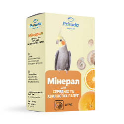 Мінерал Природа «Цитрус» для середніх та хвилястих папуг, 18 г