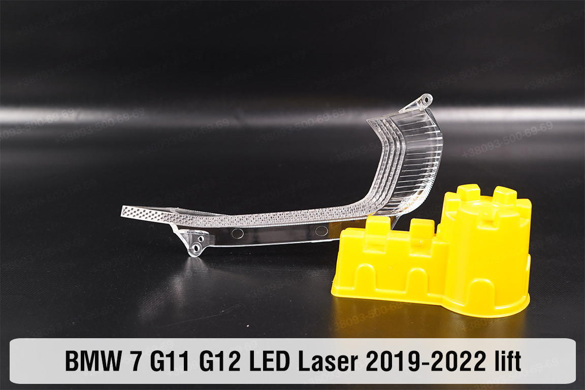 Блок світловода фари BMW 7 G11 G12 LED Laser (2019-2022) рест малий внутрішній Icon Light 3D лівий, фото 1