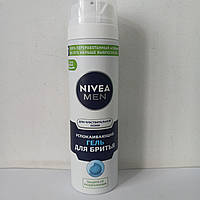 Гель для гоління Nive Sensitive Заспокійливий 200 мл. (Нівея для чутливої шкіри)