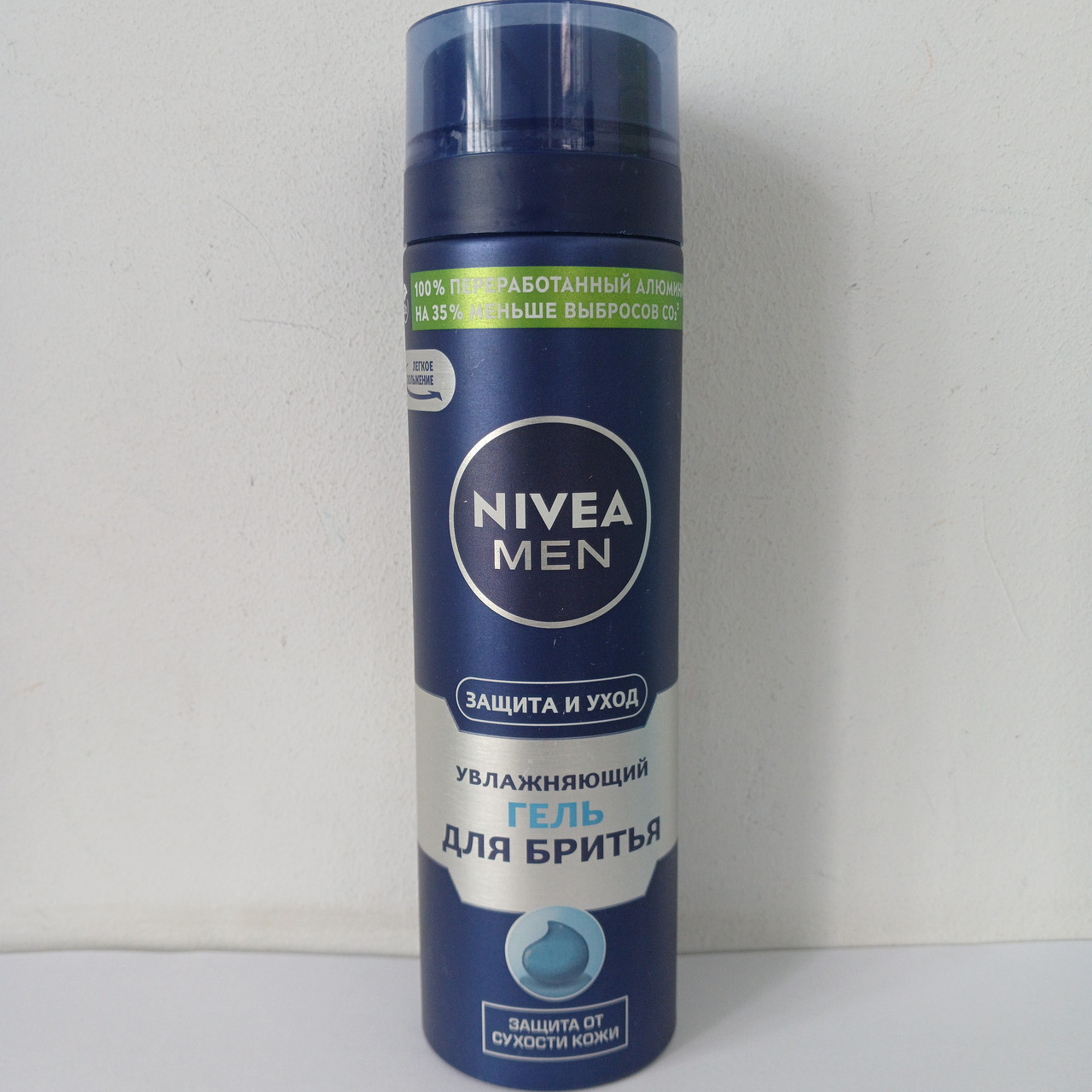 Гель для гоління чоловічий Nivea Захист та піклування 200 мл. (Нивея Зволожувальний)