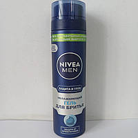 Гель для гоління чоловічий Nivea Захист та піклування 200 мл. (Нивея Зволожувальний)