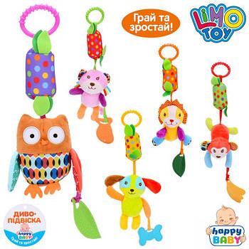 Подвеска на коляску животные SKK-016 G-Rich