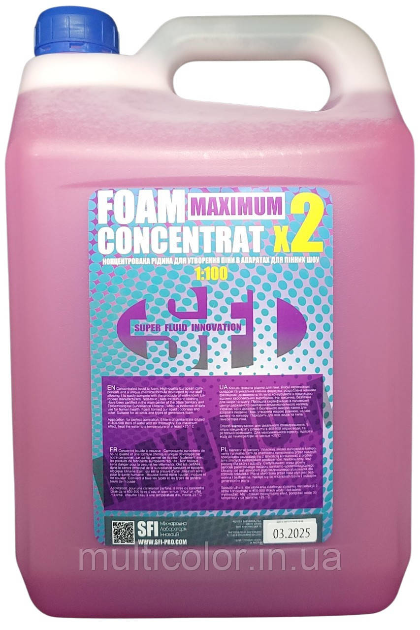 Пінний концентрат Максимум SFI Foam Maximum 5 л, фото 1