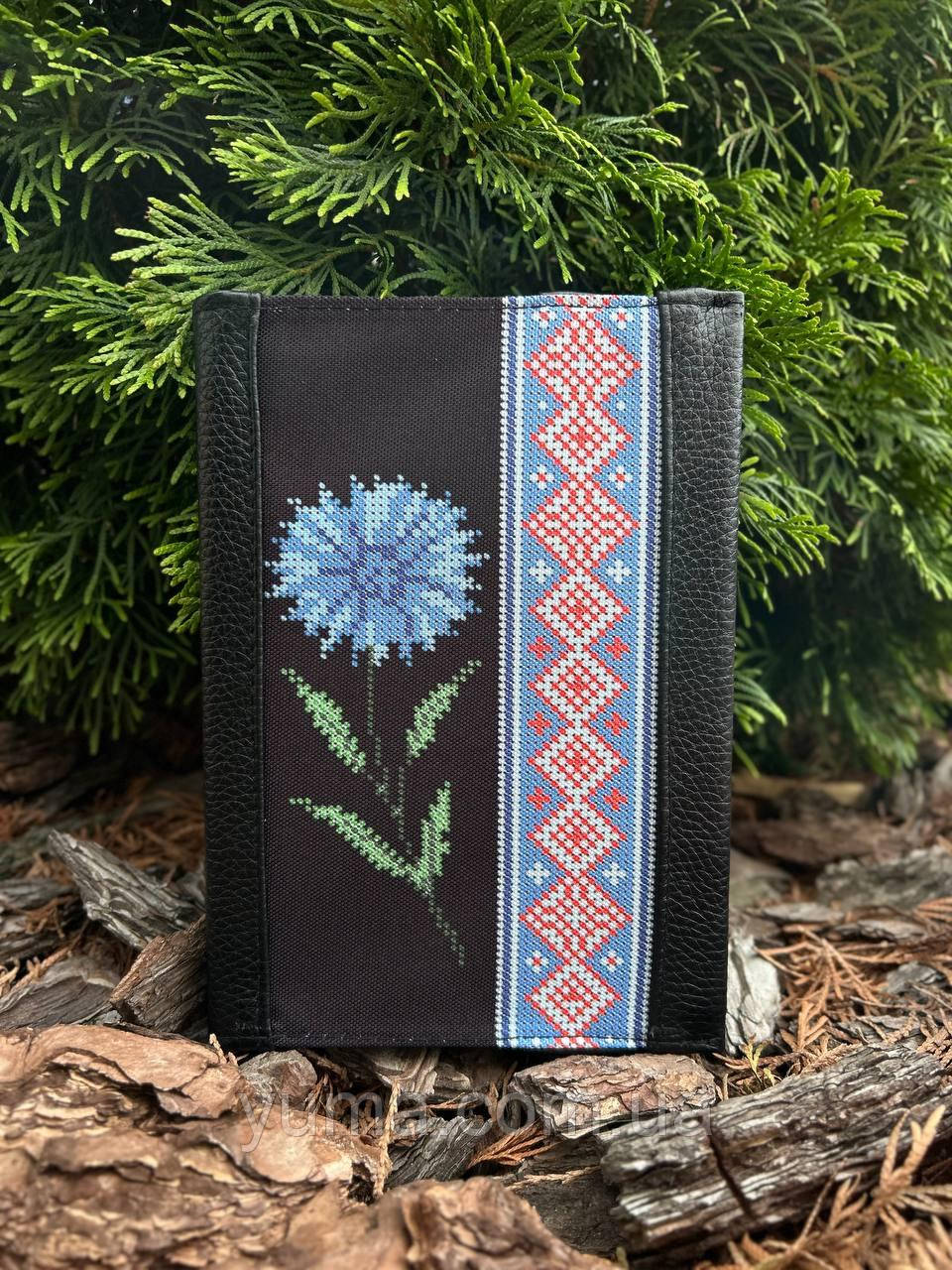 Шкіряна обкладинка для щоденника під вишивку, фото 1