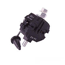 Затискач проколюючий 35-70/6-35 мм², 20 шт.