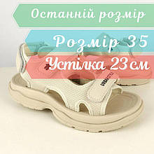 Босоніжки для дівчинки-підлітка Tom.m без шкіряної устілки, колір молочний розмір 35 - устілка 23 см