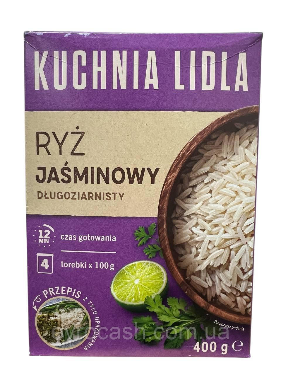 Рис Жасмін Kuchnia Lidla 4х100 гр=400 гр 16 шт ящ, фото 1