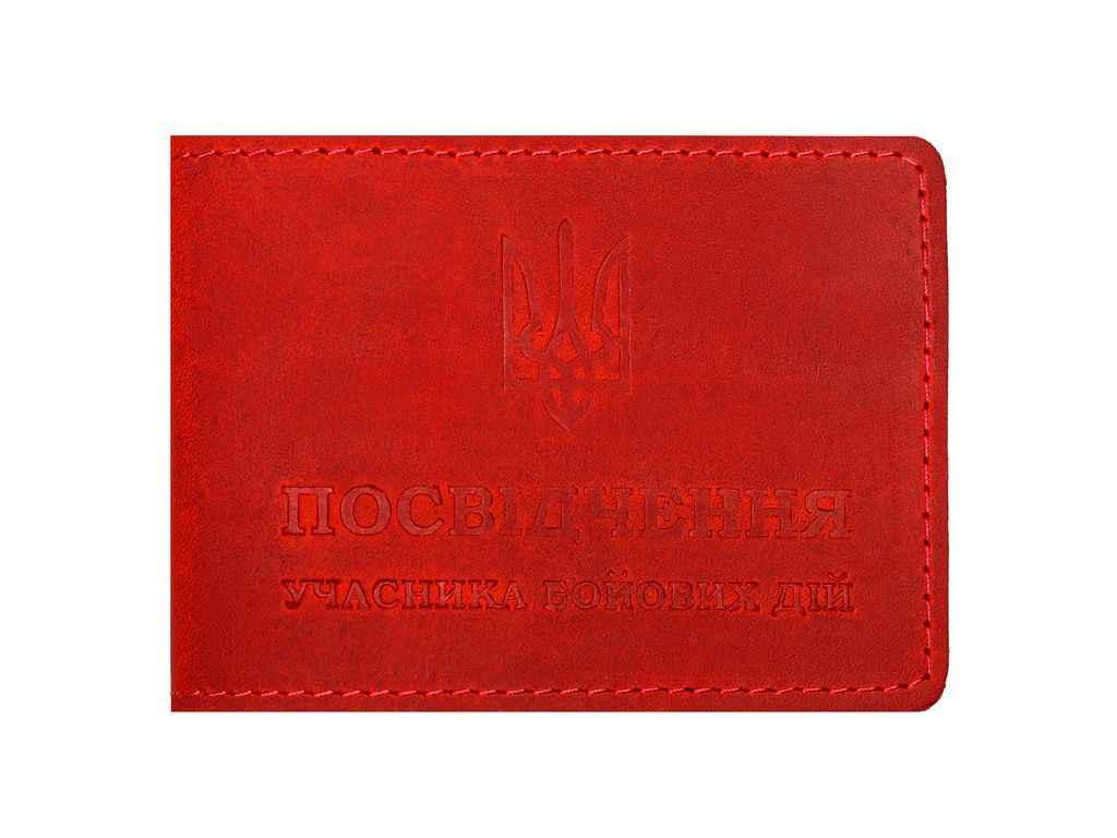 Посвідчення УБД 1002013 CRAZY червоний ТМ ВІРНИЙ ДРУГ BP, фото 1